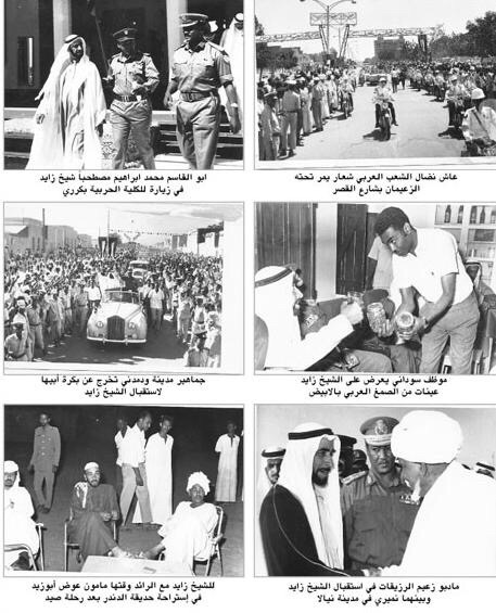 IMG-20150222-WA6.jpg Hosting at Sudaneseonline.com