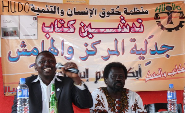 IMG_0578.JPG Hosting at Sudaneseonline.com