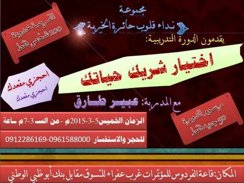 IMG_20150224_220303.jpg Hosting at Sudaneseonline.com