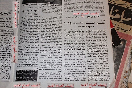 IMG_9976.JPG Hosting at Sudaneseonline.com