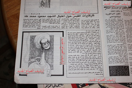 IMG_9977.JPG Hosting at Sudaneseonline.com