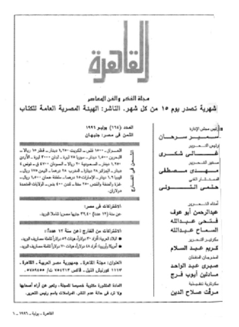 Islam2.jpg Hosting at Sudaneseonline.com