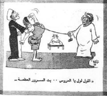 Izzeldin.jpg Hosting at Sudaneseonline.com