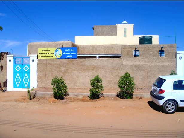 Januar2015.JPG Hosting at Sudaneseonline.com