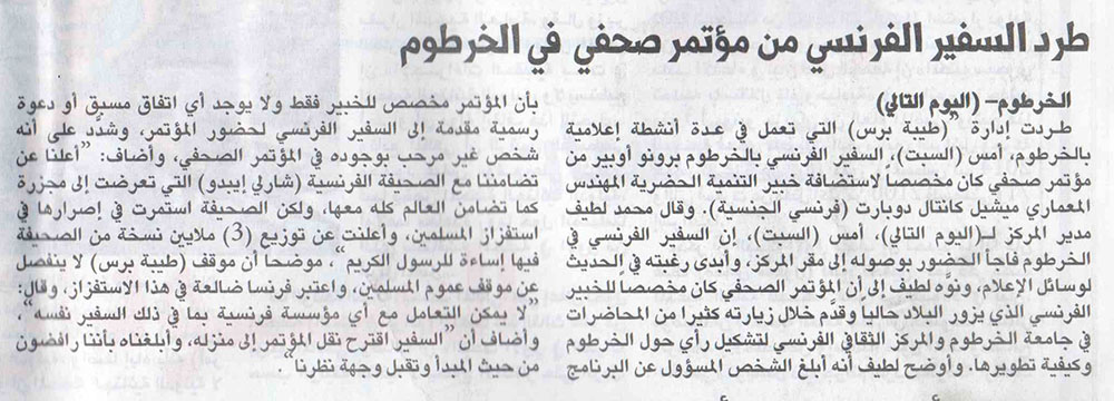 Lateef.jpg Hosting at Sudaneseonline.com