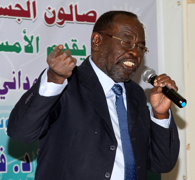 MISN1208.JPG Hosting at Sudaneseonline.com