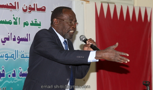 MISN1210.JPG Hosting at Sudaneseonline.com