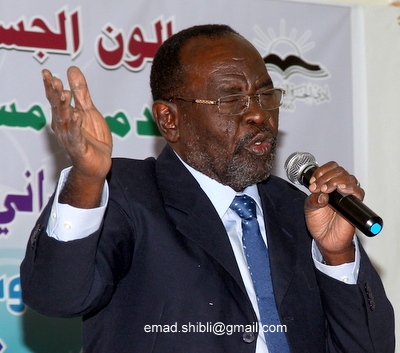 MISN1213.JPG Hosting at Sudaneseonline.com