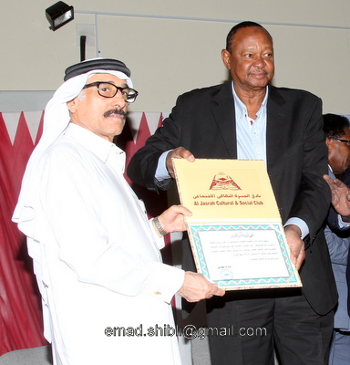 MISN1233.JPG Hosting at Sudaneseonline.com