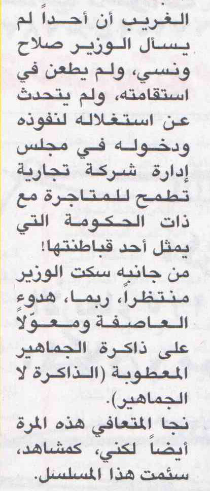 MOI.jpg Hosting at Sudaneseonline.com