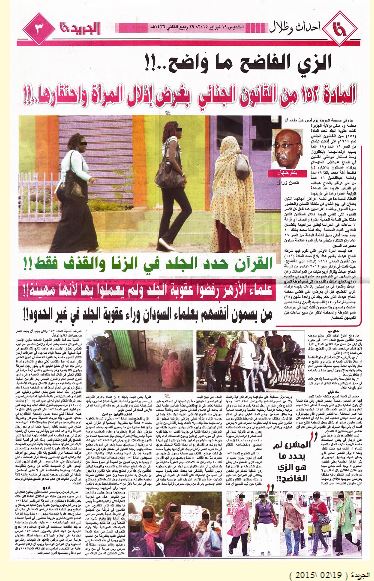 Mada152.JPG Hosting at Sudaneseonline.com