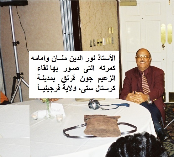 Mannan4.jpg Hosting at Sudaneseonline.com