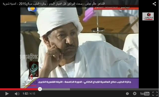 MustafaListeningtoAalim.JPG Hosting at Sudaneseonline.com