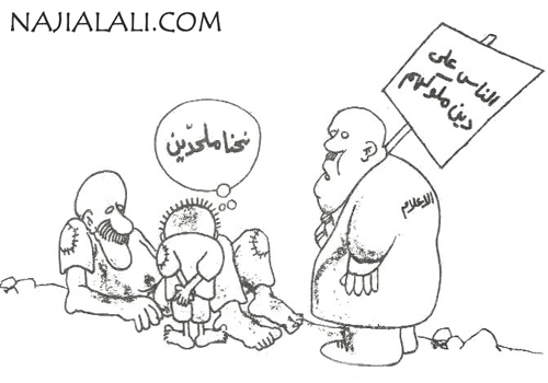 NAJIALALI_COM__naji__2811129.jpg Hosting at Sudaneseonline.com