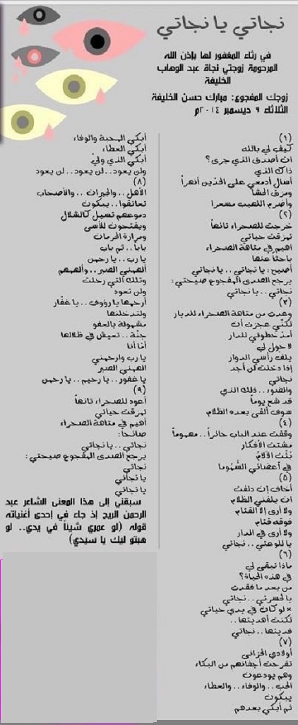 NagatiNagati1.jpg Hosting at Sudaneseonline.com