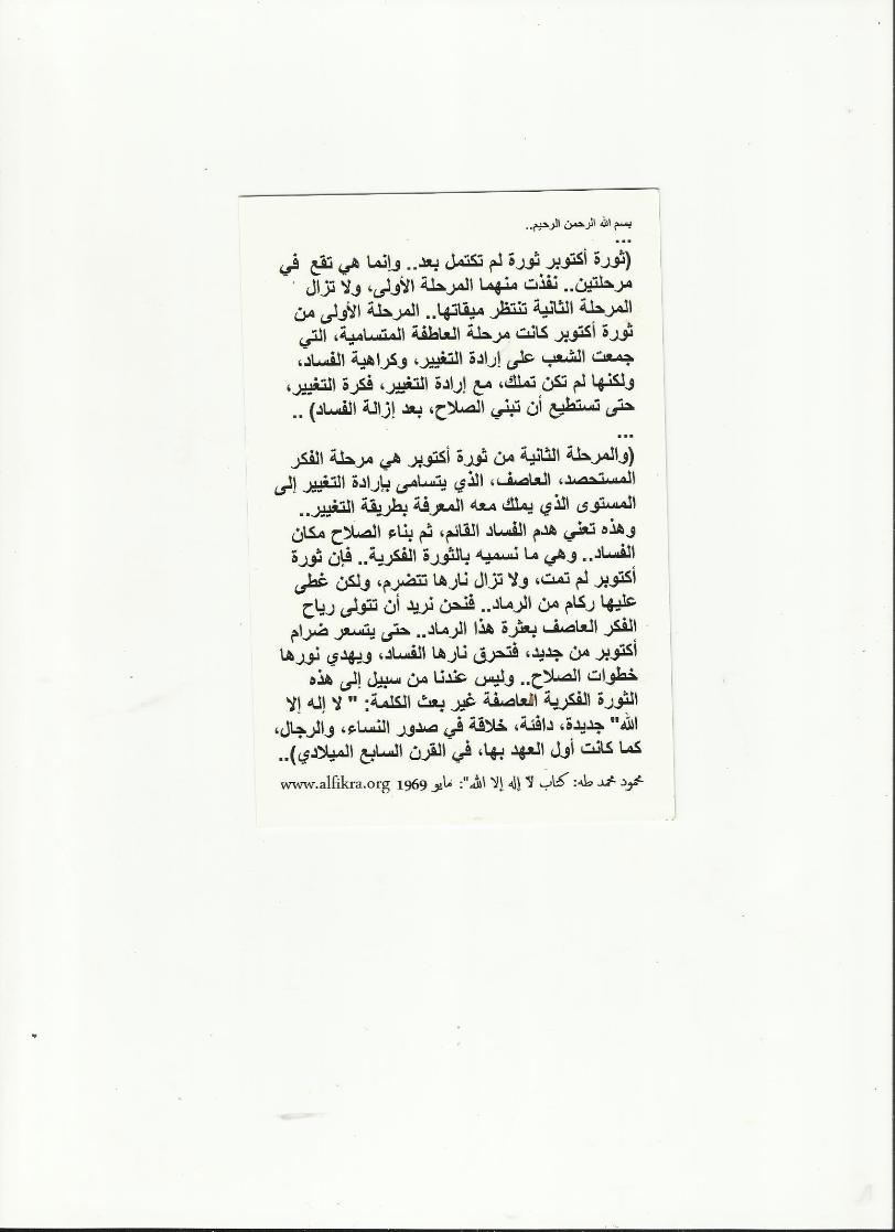 Oct.jpg Hosting at Sudaneseonline.com