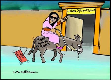 Omar.jpg Hosting at Sudaneseonline.com