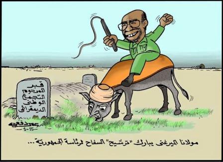 Omer.jpg Hosting at Sudaneseonline.com