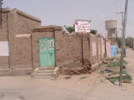 PIC_1069.JPG Hosting at Sudaneseonline.com