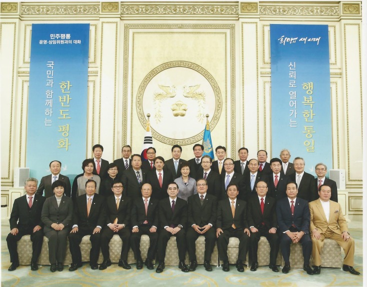 ParkKonHe1.jpg Hosting at Sudaneseonline.com