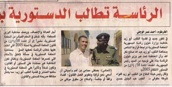 PrsidenceyOoohmyGod_1.jpg Hosting at Sudaneseonline.com