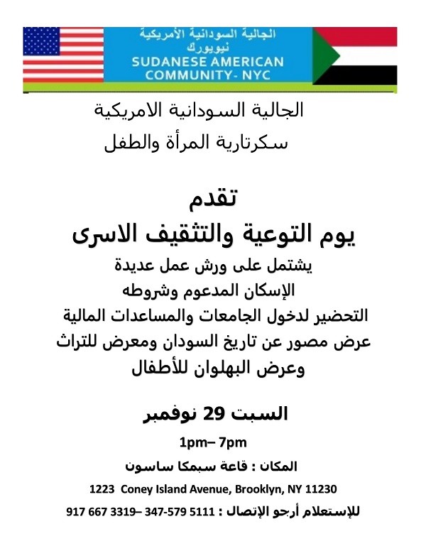 Publicationsudansudansudansudansudansudansudansudansudan1sudan.jpg Hosting at Sudaneseonline.com