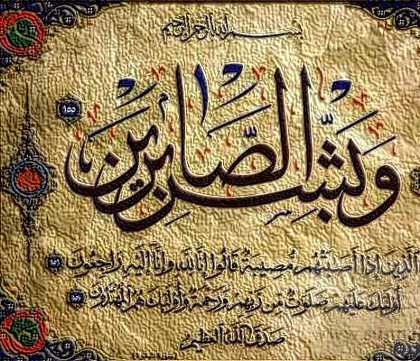 Quran.jpg Hosting at Sudaneseonline.com