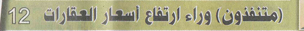 Rayaam1.jpg Hosting at Sudaneseonline.com