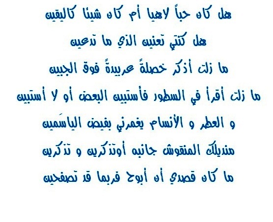 SAGERTY1.jpg Hosting at Sudaneseonline.com