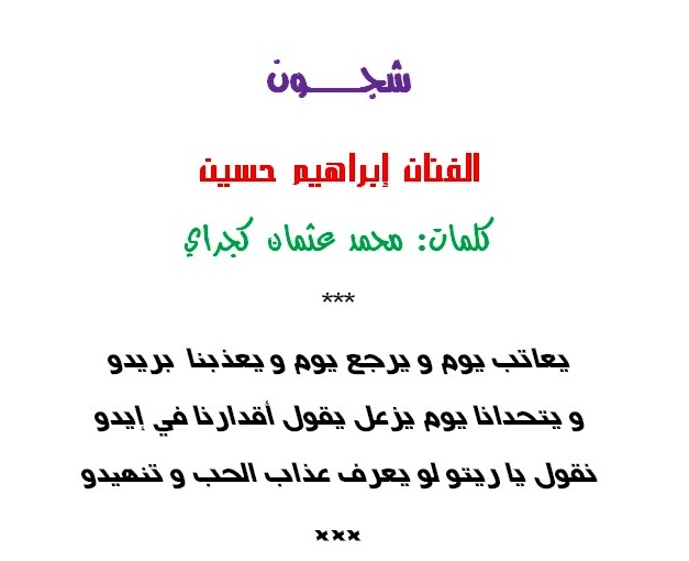 SHIJOON1.jpg Hosting at Sudaneseonline.com