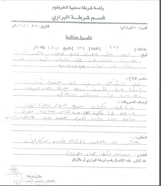 Suliman.jpg Hosting at Sudaneseonline.com