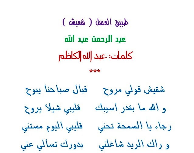 TEBEGAL3ASALsudanSHEGESHsudan1.jpg Hosting at Sudaneseonline.com