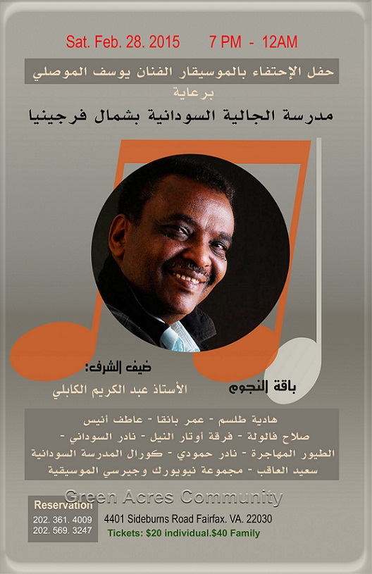 TajMosley.jpg Hosting at Sudaneseonline.com
