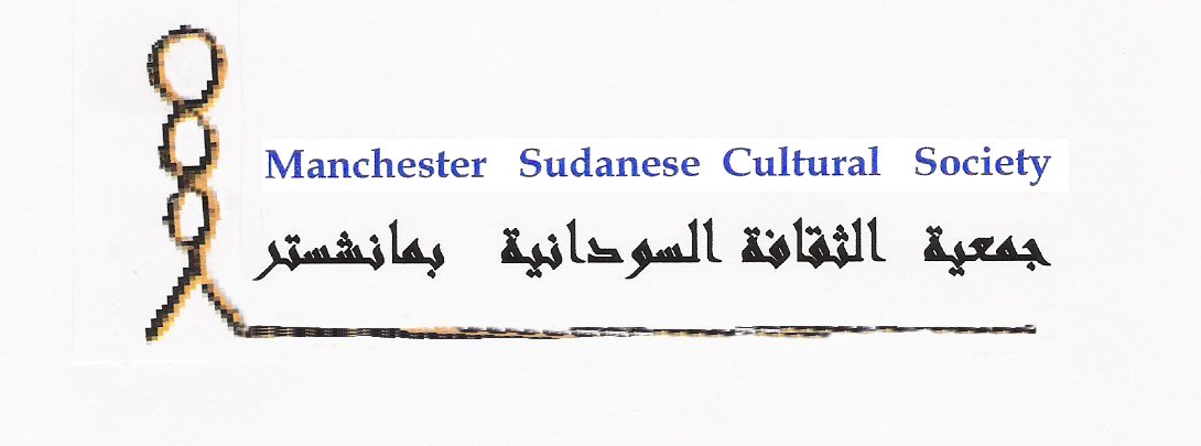 TheLogo.jpg Hosting at Sudaneseonline.com