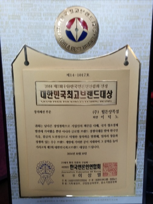 Thegrandprize.jpg Hosting at Sudaneseonline.com