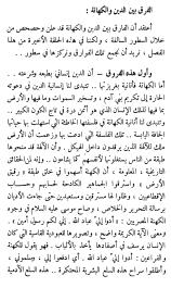 Untitled10.jpg Hosting at Sudaneseonline.com