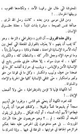 Untitled11.jpg Hosting at Sudaneseonline.com