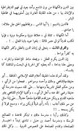 Untitled12.jpg Hosting at Sudaneseonline.com