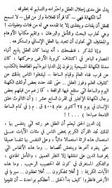 Untitled13.jpg Hosting at Sudaneseonline.com