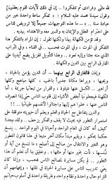 Untitled14.jpg Hosting at Sudaneseonline.com