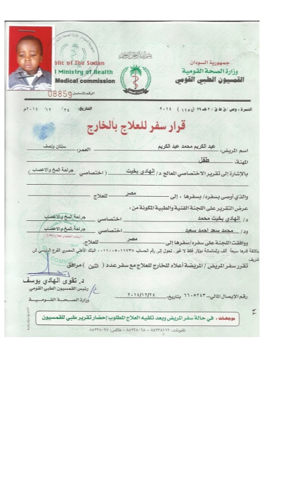 Untitled7.jpg Hosting at Sudaneseonline.com