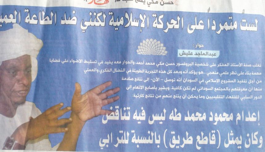 VC1.JPG Hosting at Sudaneseonline.com