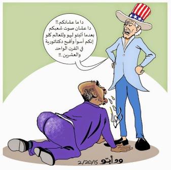 Wadabu.jpg Hosting at Sudaneseonline.com