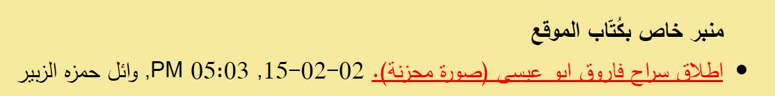 Waiel.jpg Hosting at Sudaneseonline.com