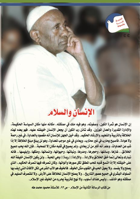 Washington1.JPG Hosting at Sudaneseonline.com