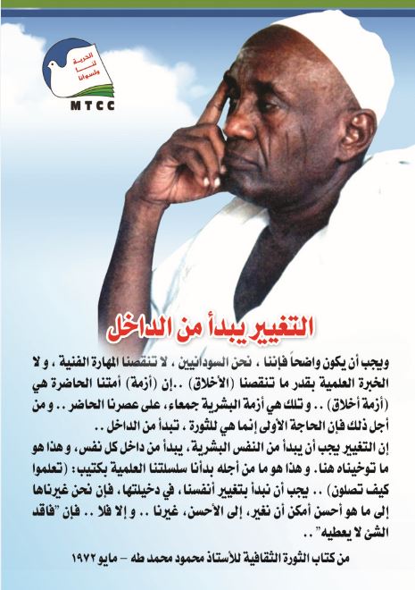 Washington10.JPG Hosting at Sudaneseonline.com