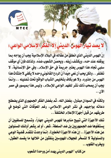 Washington12.JPG Hosting at Sudaneseonline.com