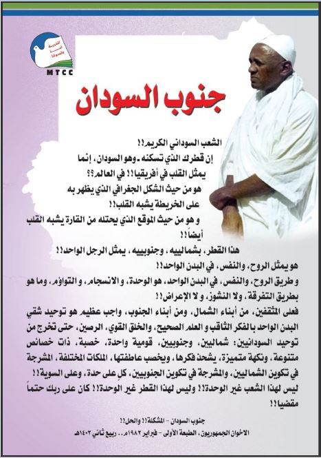 Washington13.JPG Hosting at Sudaneseonline.com