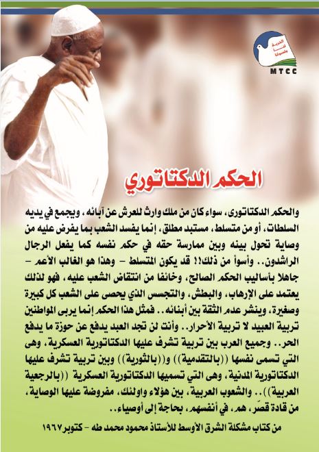 Washington3.JPG Hosting at Sudaneseonline.com