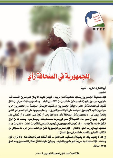 Washington4.JPG Hosting at Sudaneseonline.com
